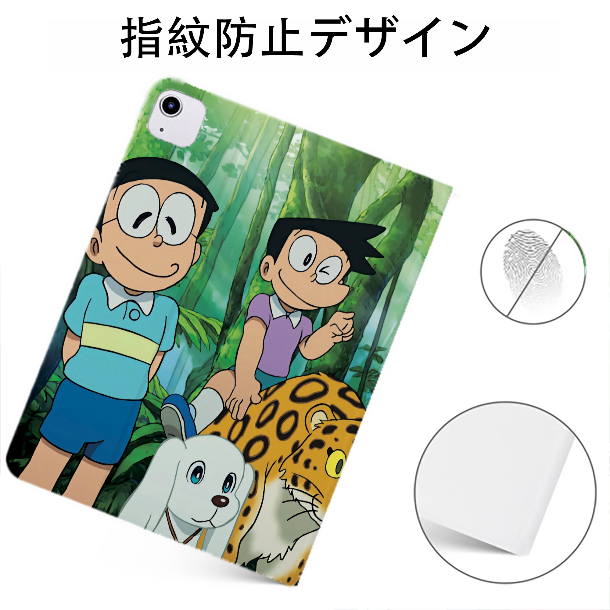 （画像用） ドラえもん Doraemon IPadケース ペンホルダー付き ブックスタイルデザイン
